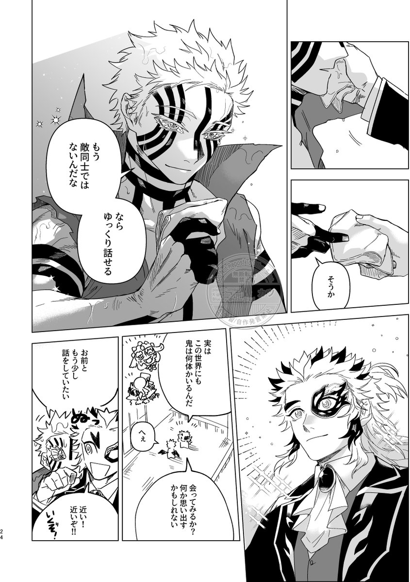 カツ (@katsu_jingai) / Posts / X