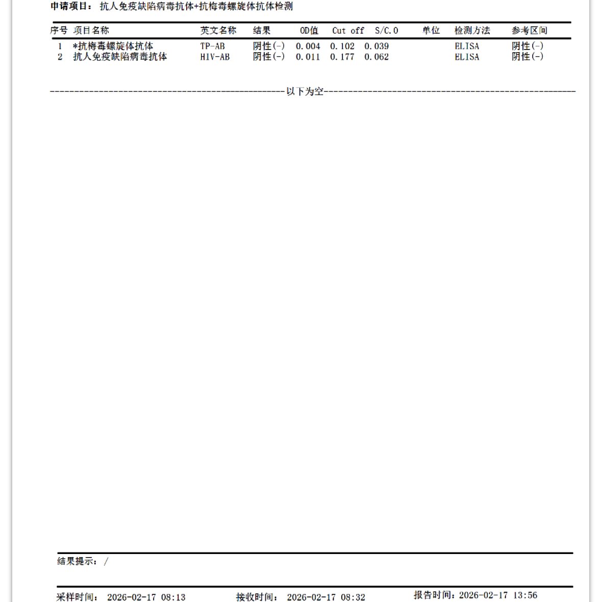 小桃珠珠子_ tweet media