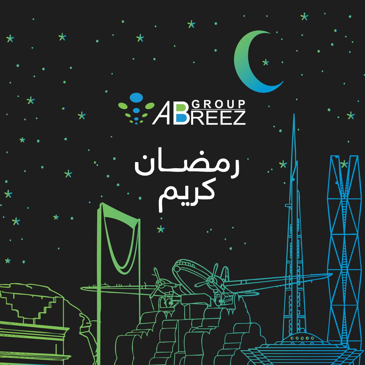 رمضان كريم، شهر البركة والرحمة. أوقاتكم مليئة بالخيرات والبركات.🌙
#ABGroup #أبريز_جروب #يوم_التأسيس #رمضان_كريم
