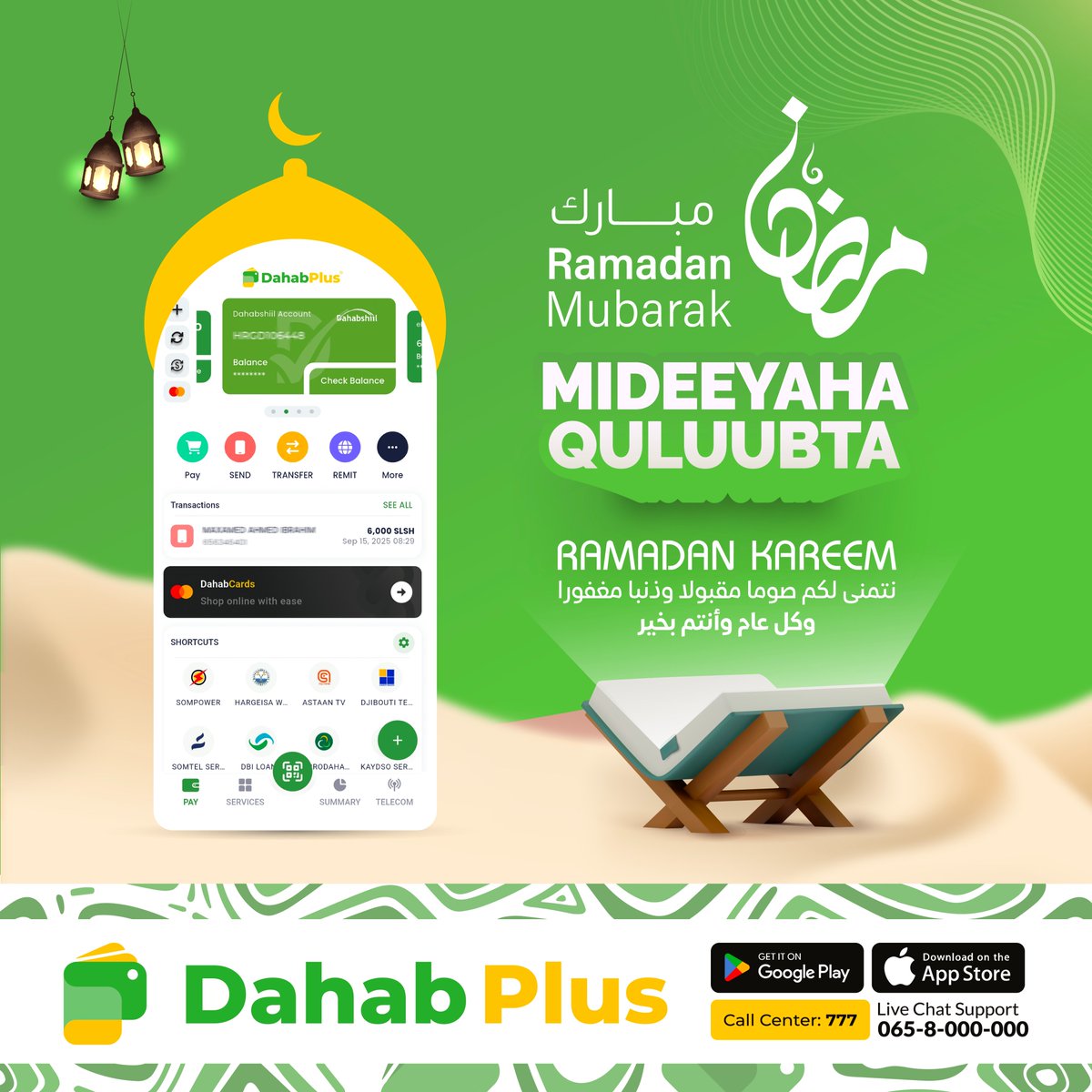 DahabPlus tweet media