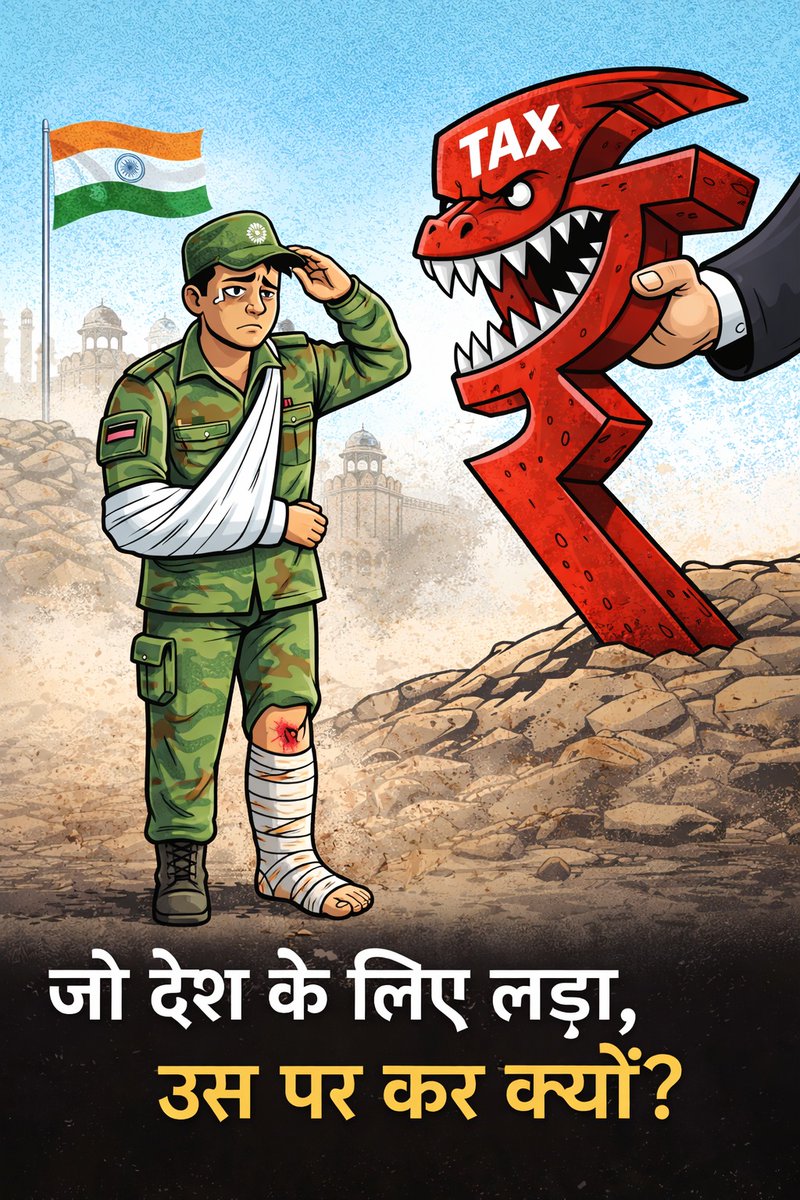 #KeepDisabilityPensionTaxFree