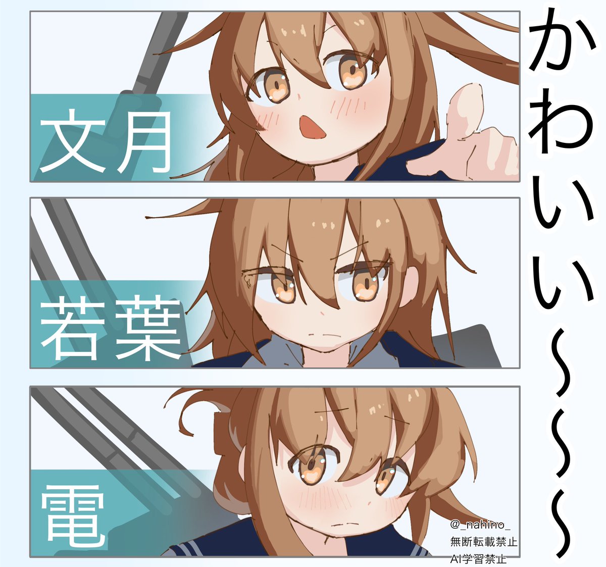 _nahino_'s tweet photo. 〜〜〜〜(かわいい) https://t.co/i0PiSzLJG5