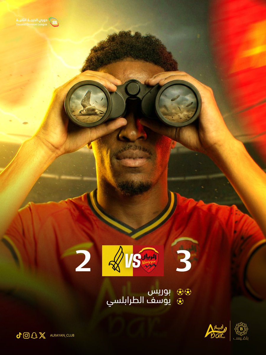 نادي الريان السعودي tweet media
