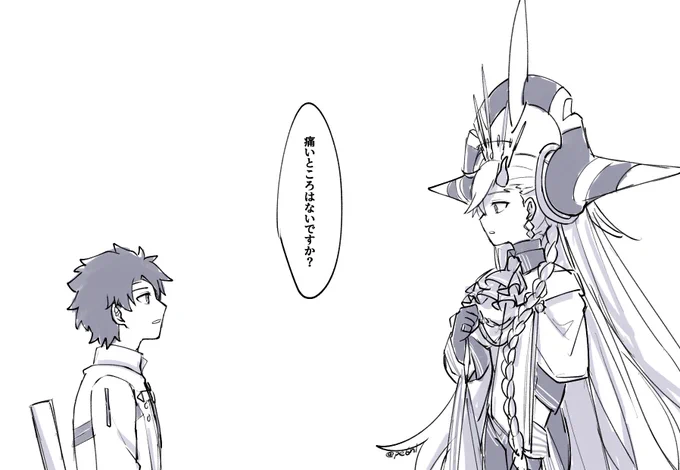 『アナタがいま欲しいものはなんですか?』 