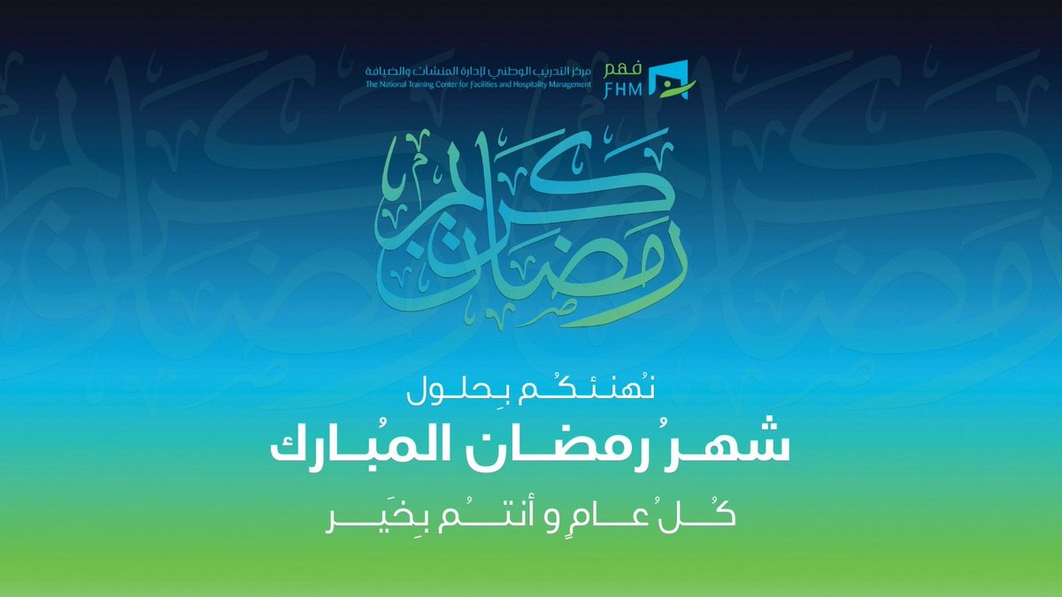 فـ هـ م F H M tweet media