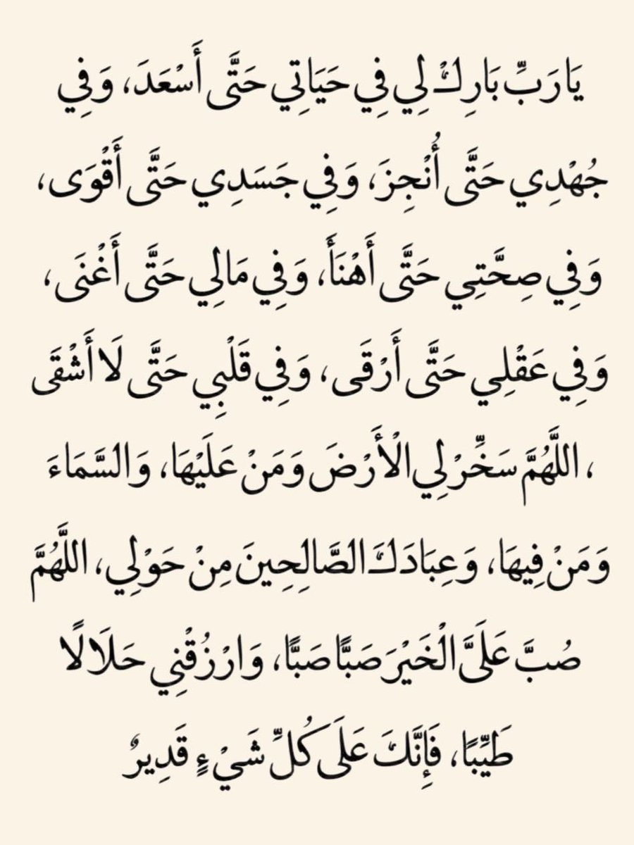 hhil99's tweet photo. وفي أول ليلة من شهر رمضان اللهم ..🤍🌙 https://t.co/atKLB3KUe4
