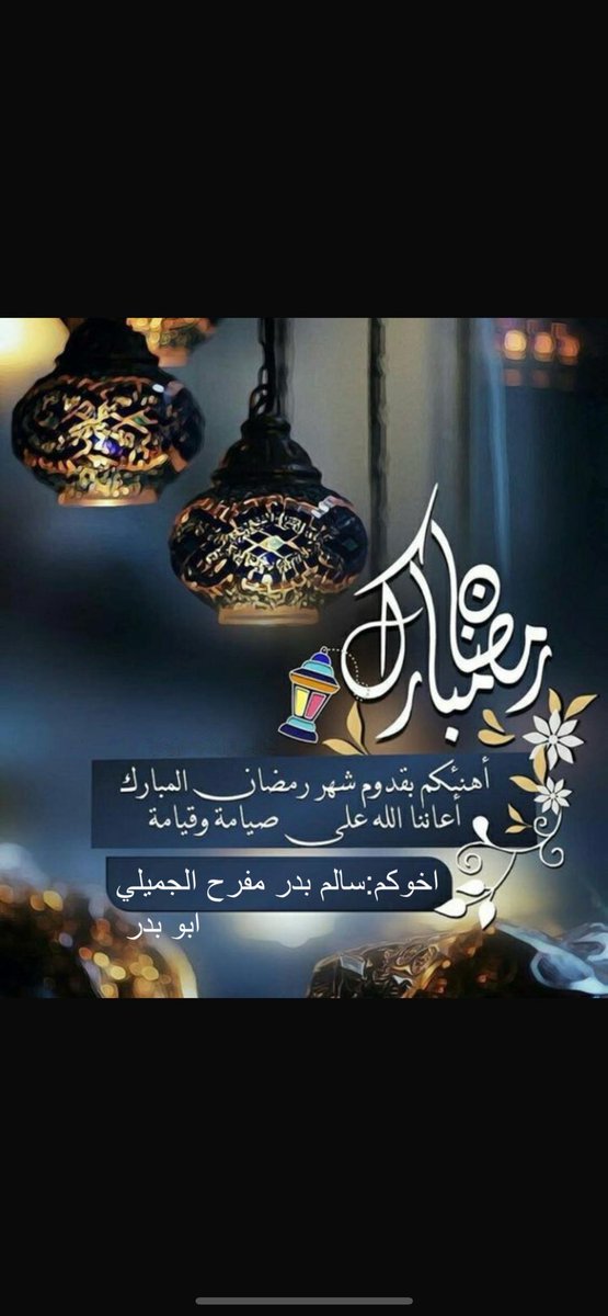 سالم بدر مفرح tweet media