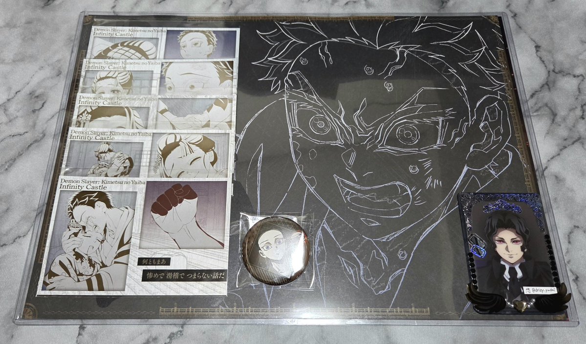 譲渡】鬼滅の刃 ダイニング ランチョンマット お楽しみくじ 譲)狛治