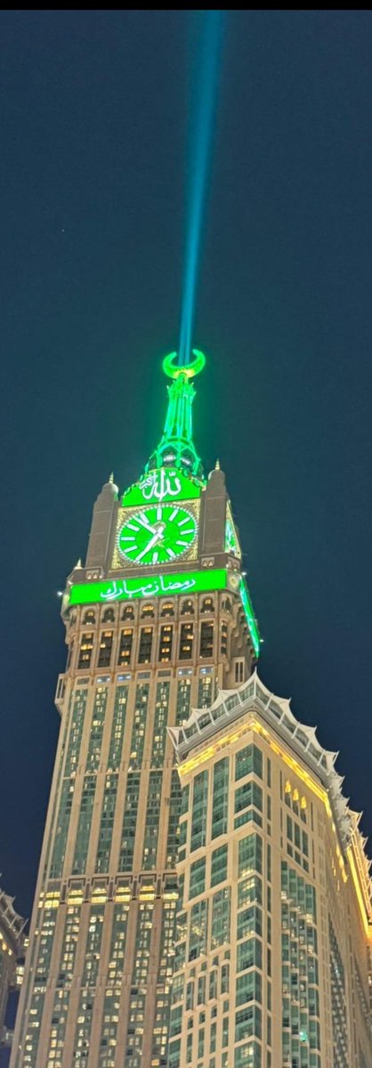 The Clock Tower Signals The Commencement Of Ramadan !