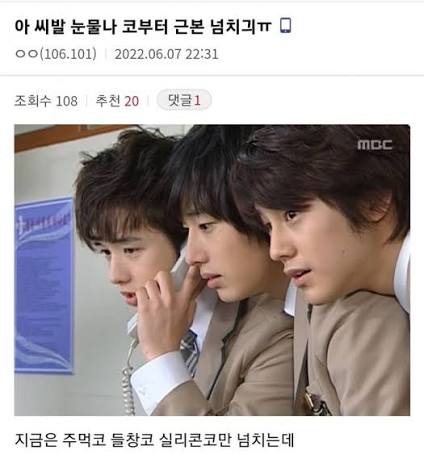 jangddaeng_TV's tweet photo. 이게 진짜임, 나 코믈리에인데
이때 남연들이 코가 예쁨 https://t.co/psisPdCslL