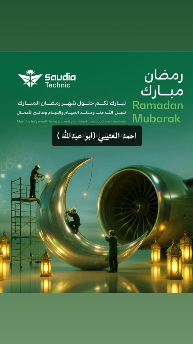 alt_alotaibi's tweet photo. https://t.co/gDAIk8ayd3