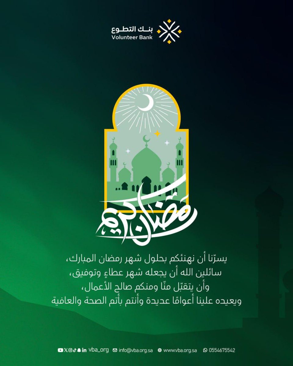🔸 رمضان مبارك 🔸