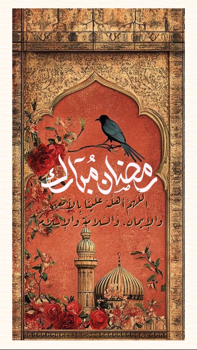 osaimGD's tweet photo. مبارك عليكم الشهر 🤍 https://t.co/1SceNK7iVE