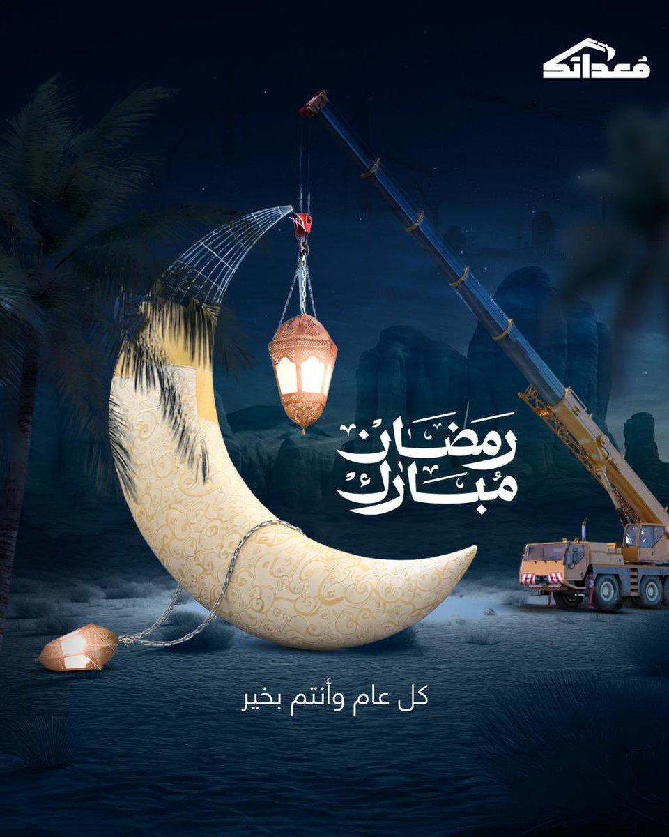 Moedatech tweet media