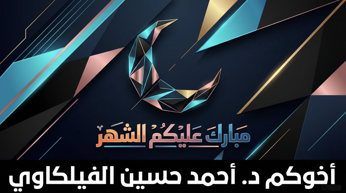 Dr. Ahmad Alfailakawi (@drahmadkw) on Twitter photo 
