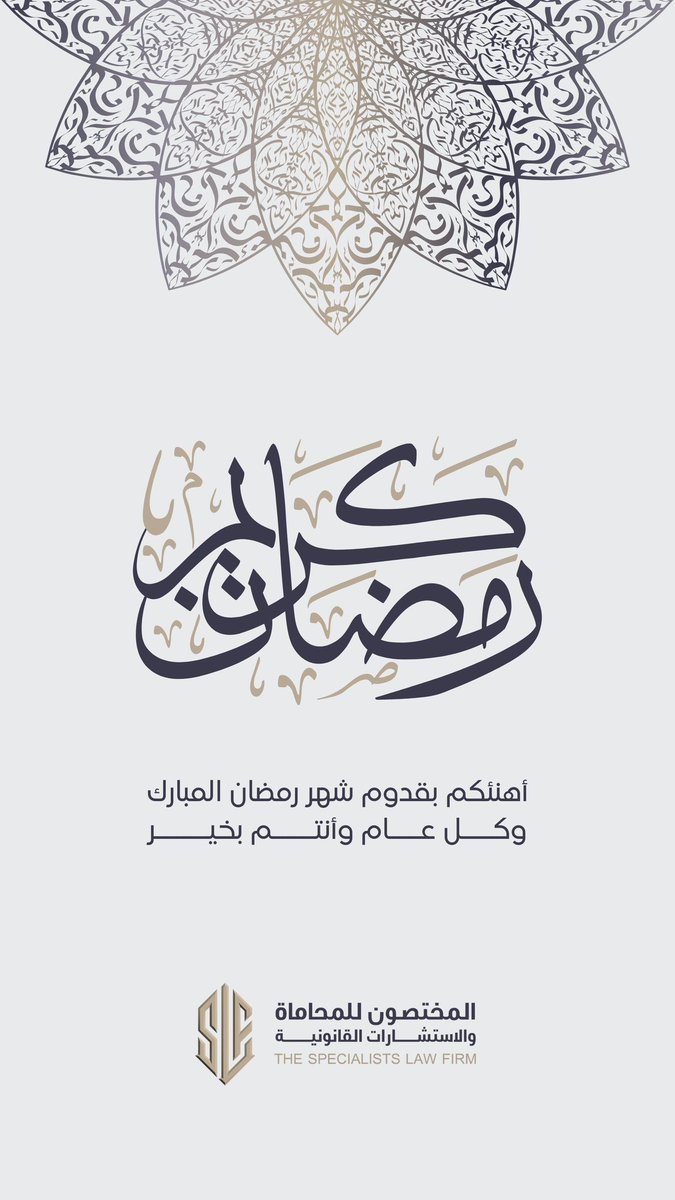 Gh_alothman's tweet photo. الشهر عليكم مبارك 💙🌙

#رمضان_كريم https://t.co/0Yc56deJjD