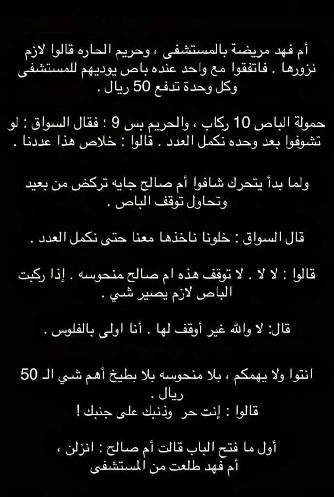 فيصل tweet media