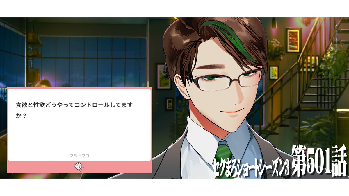 彬作Ciii太郎 (@sugisaku_ctarou) / Highlights / X