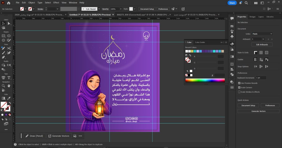 رؤيـة| بَصمتُك البصرية💜✨ tweet media