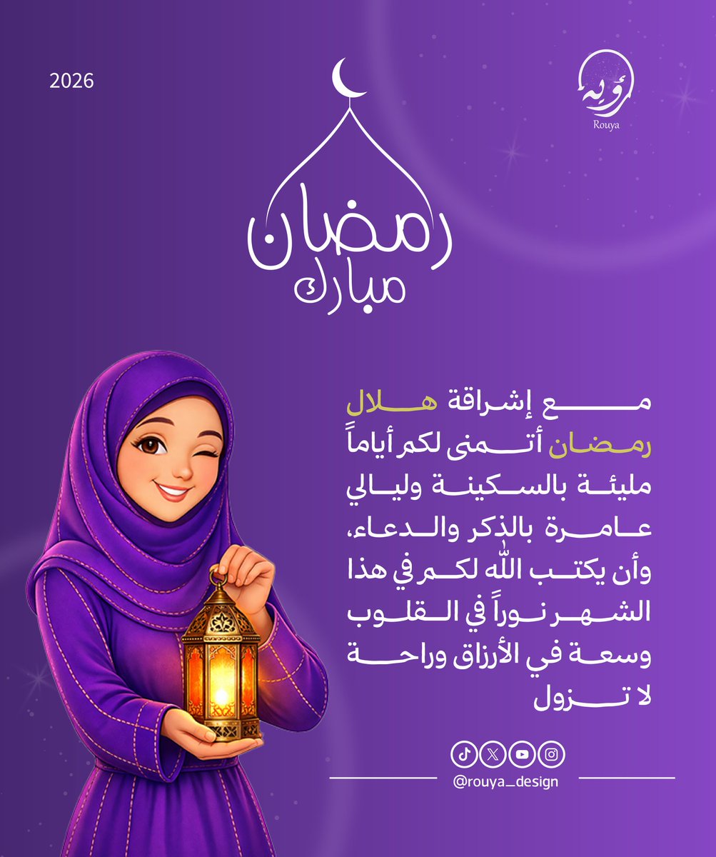 رؤيـة| بَصمتُك البصرية💜✨ tweet media