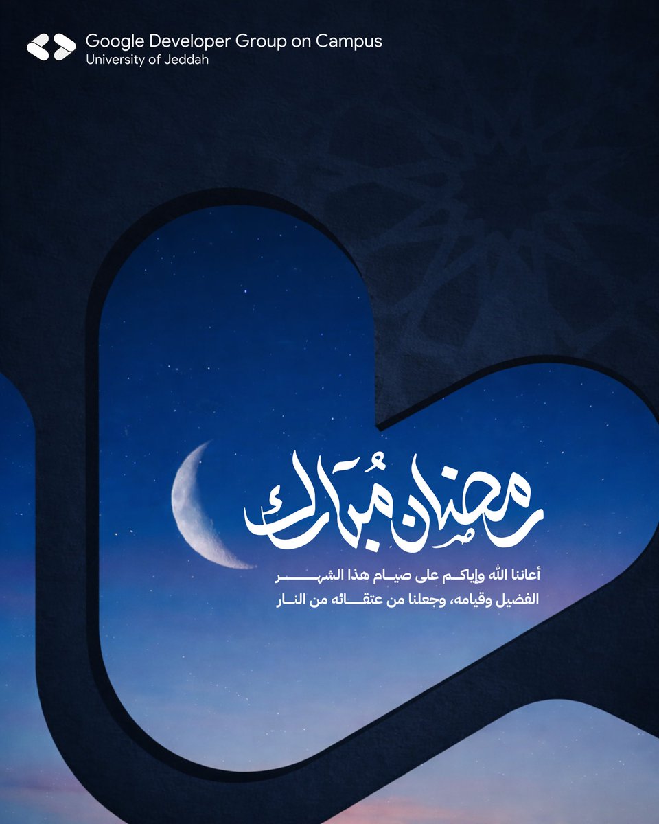 GDG on Campus | UJ tweet media