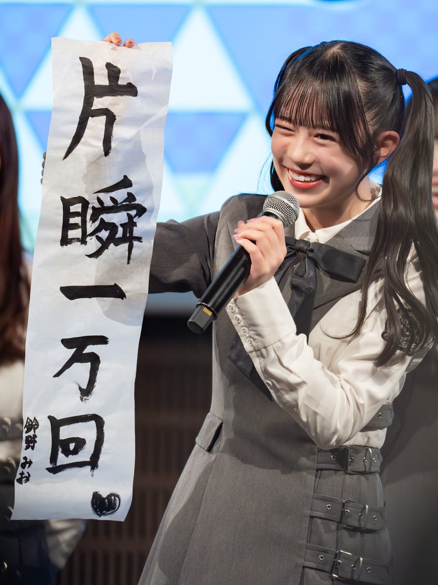 2026-01-17 第13回 Rain Tree FCイベント 第1部 浅草橋ヒューリック