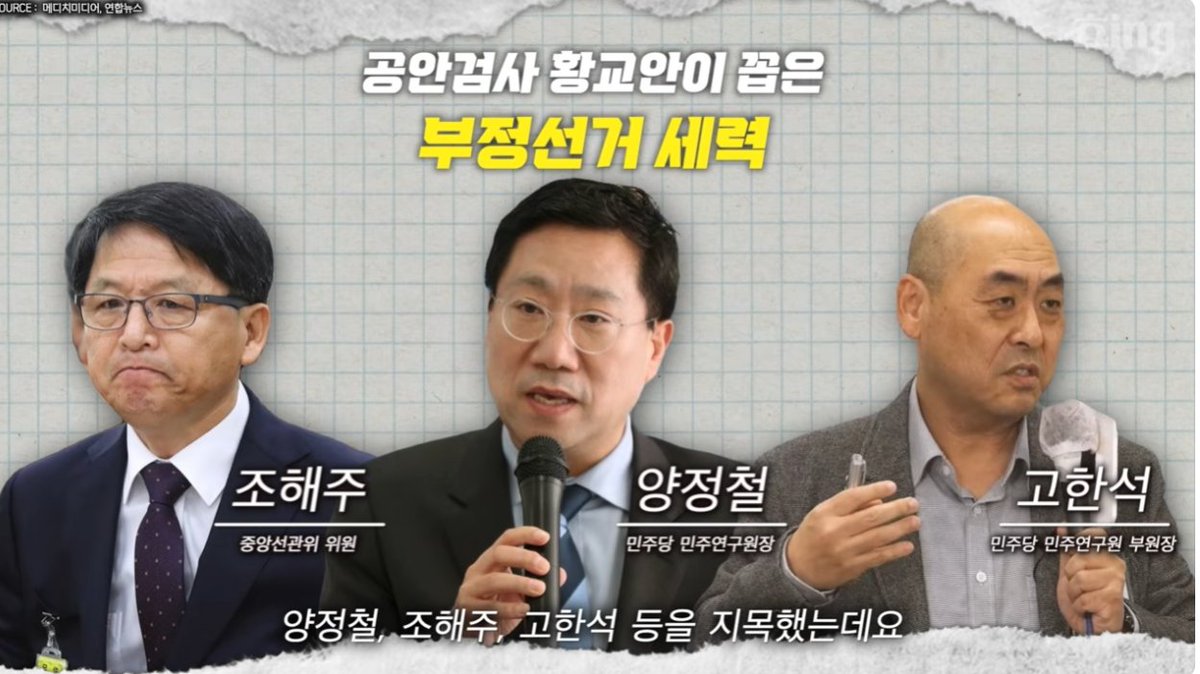 euniciasolution's tweet photo. 니들 소문 발써 다 났어 이 븅신드라! https://t.co/yvMF7ymub4