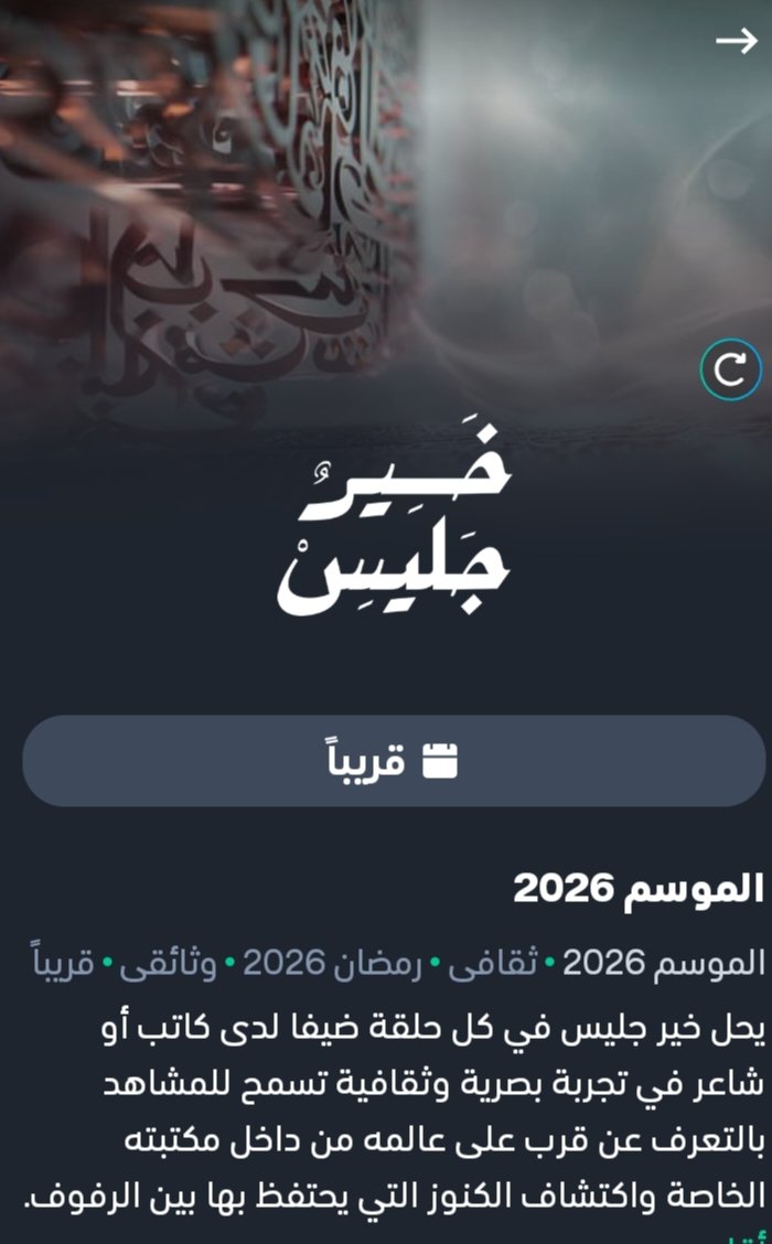 بلقيس المرهبي 🖊️ tweet media