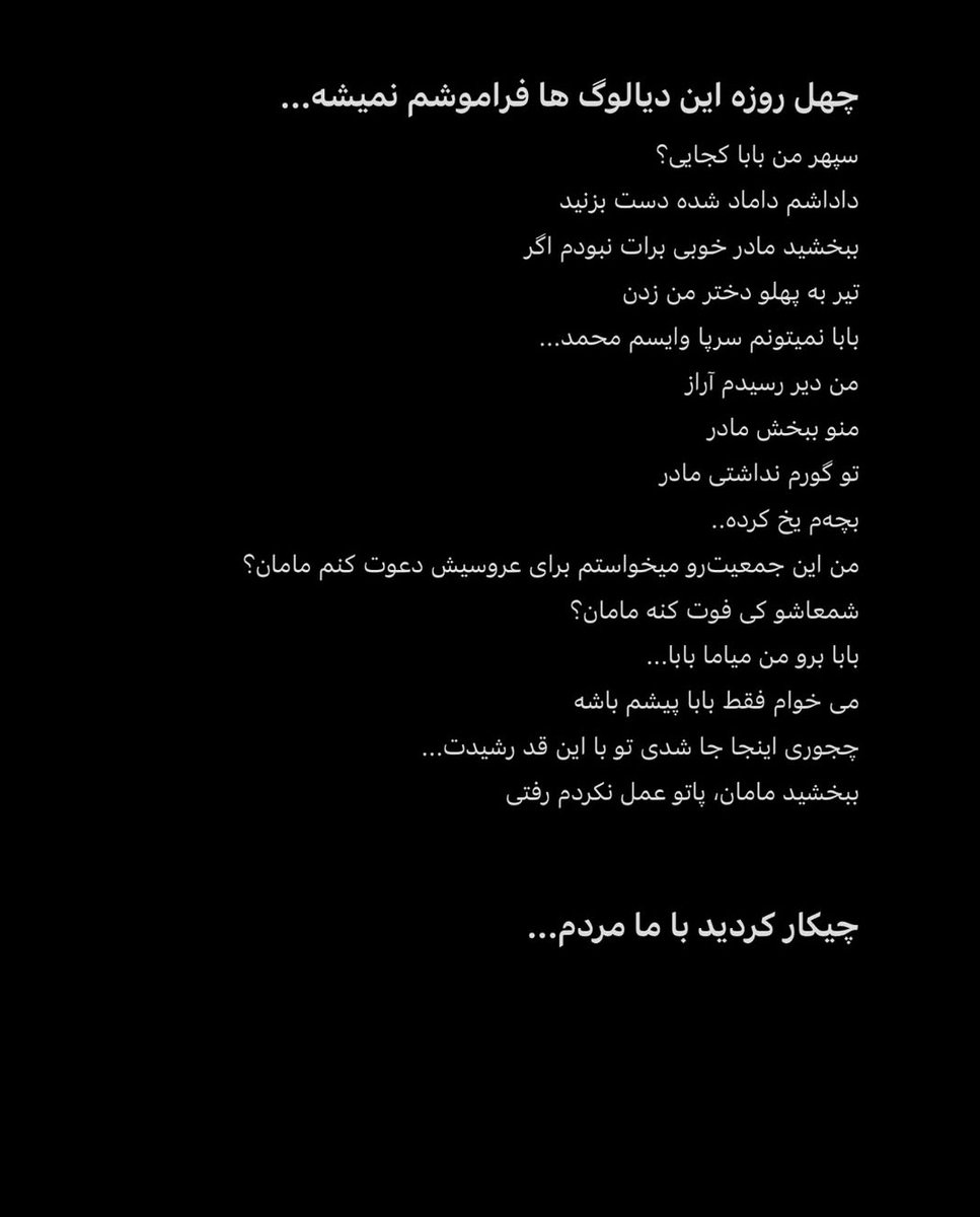 من از تبار پهلویم🦁☀️ tweet media
