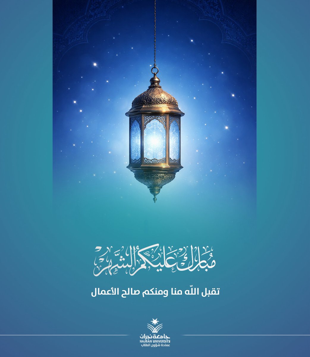 عمادة شؤون الطلاب tweet media