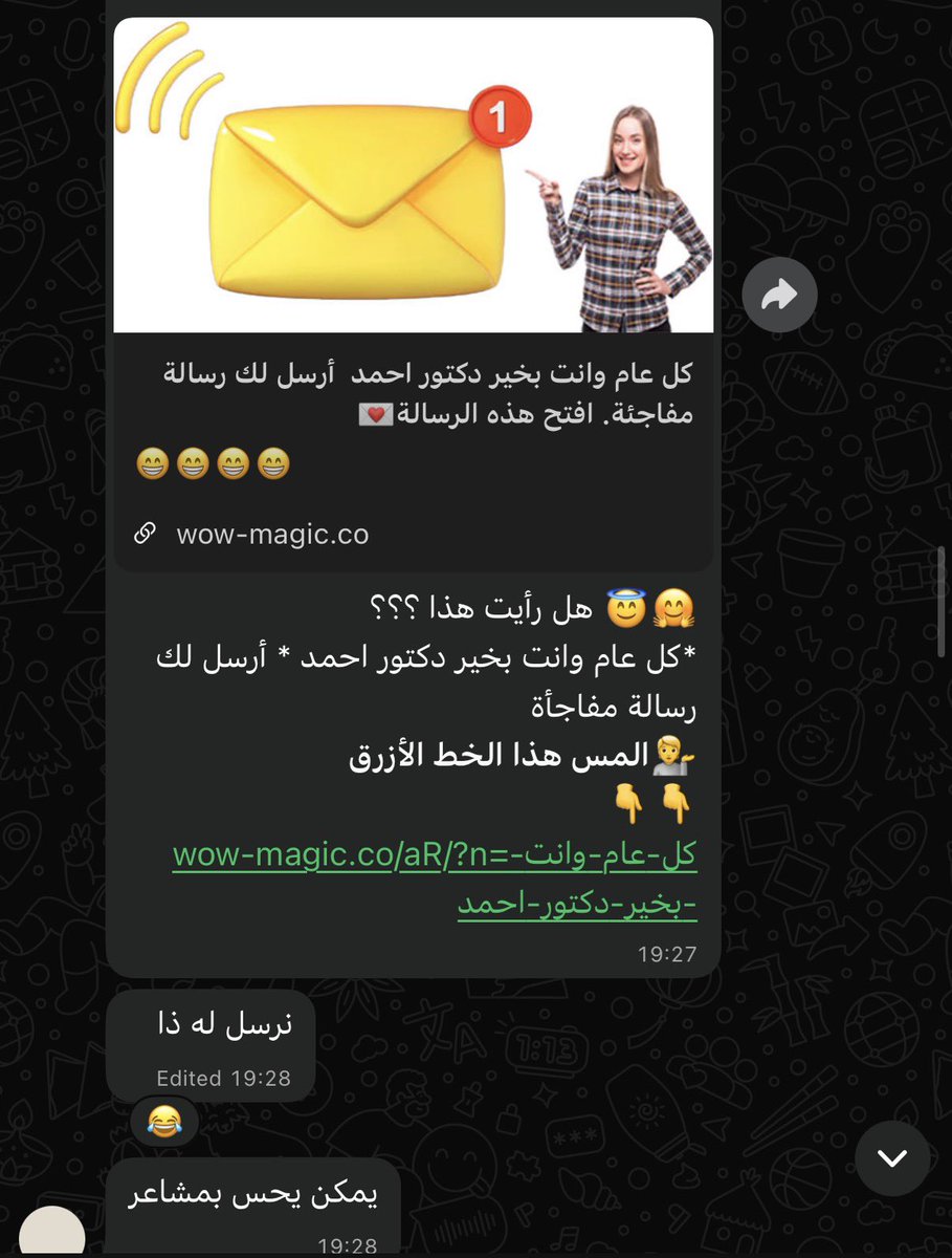 استنفذنا جميع طرق الشحاثه عشان يتكنسل كلاس بكره