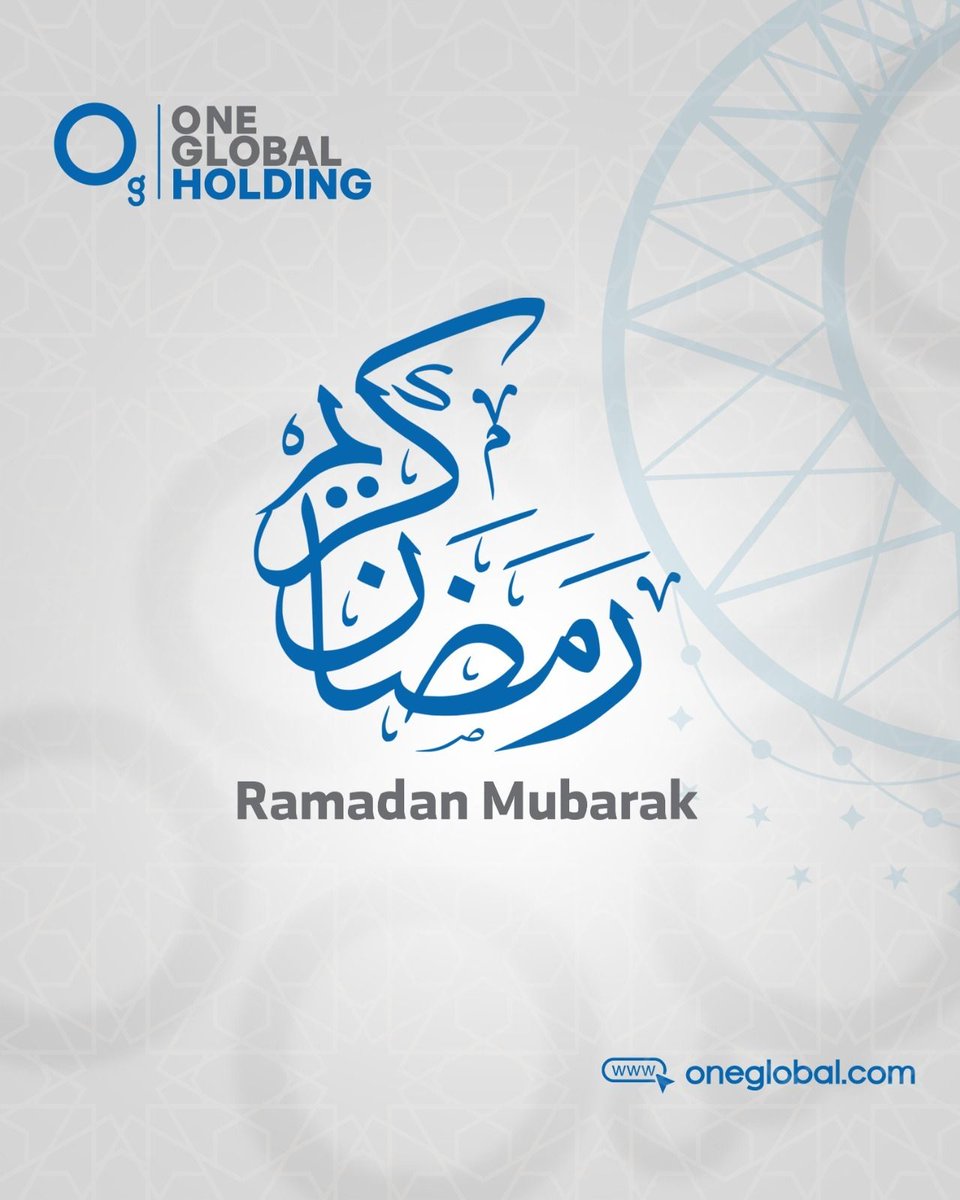 ون جلوبال هب تهنئكم بحلول شهر رمضان المبارك.
كل عام وانتم بخير. 
#ون_جلوبال #رمضان