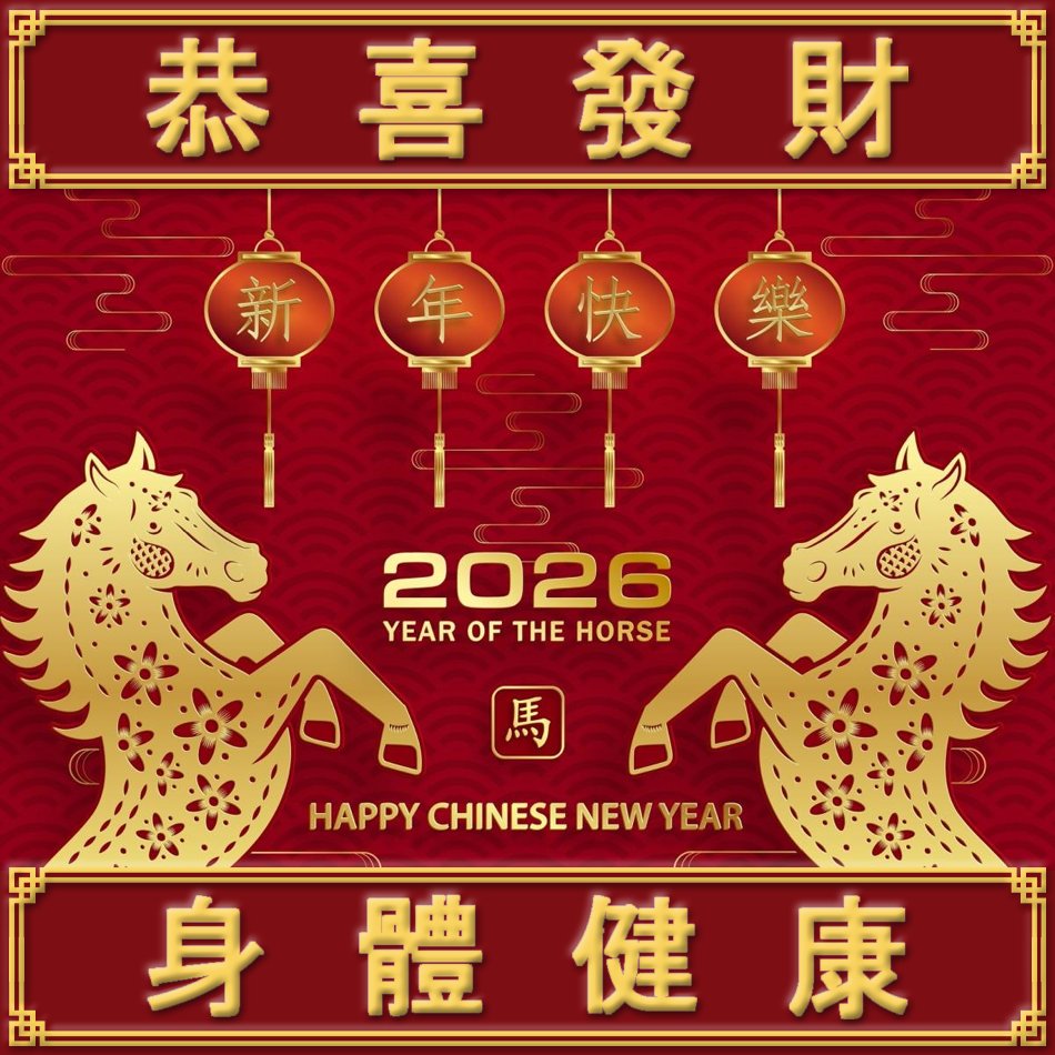 AllenMoy's tweet photo. Happy New Year! May the year of the horse 🐎   bring good health 💪, happiness 😁, wealth 💰, and love ❤! 新年快樂! 恭喜發財! 祝大家馬年🐎 行大運, 身體健康, 招財進寶, 開開心心! #CNY2026 #YearOfHorse 🐎 #LunarNewYear🐎 #新年快樂 #馬年 #NewYearNewStart #新年新願望🎉 https://t.co/8MaFv7IRlh