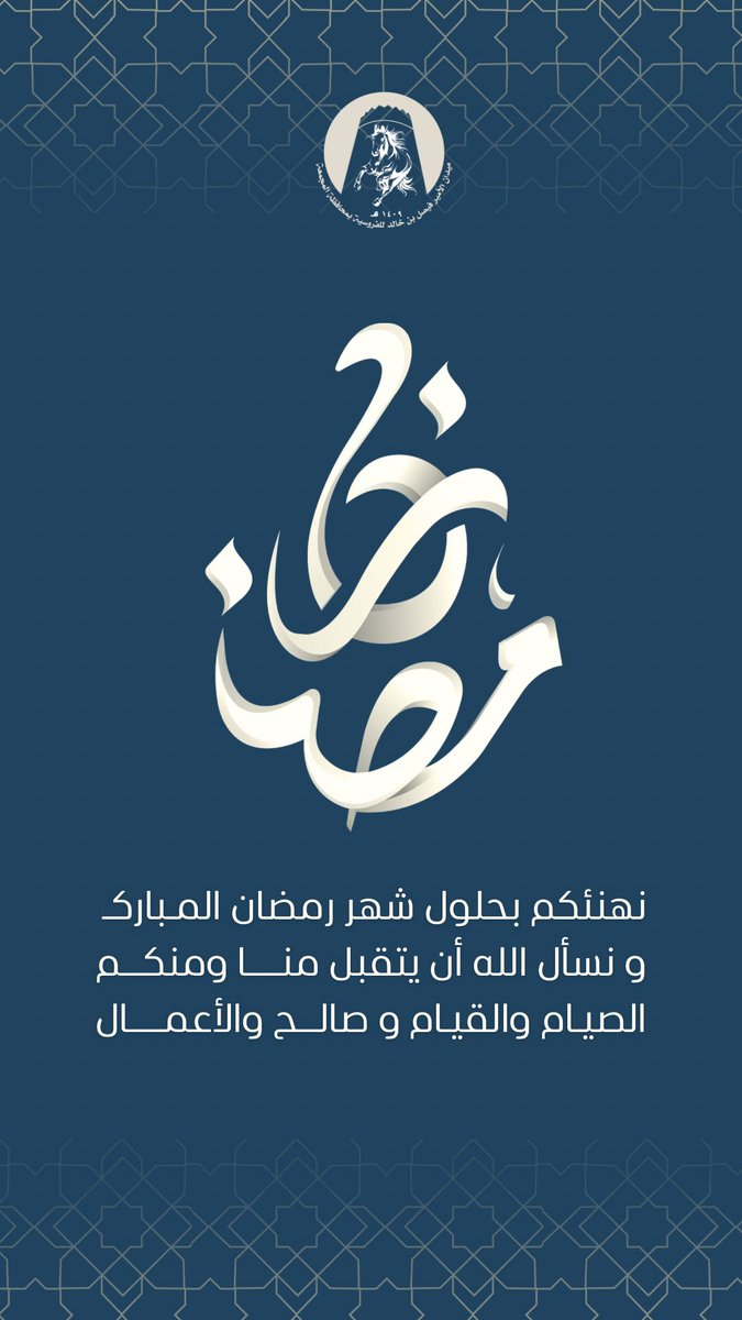 فروسية محافظة المجمعة tweet media