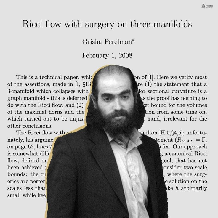 Grigori Perelman's famous paper✍️