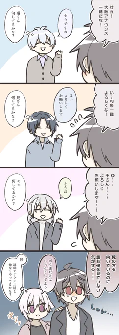 🐯が心配 