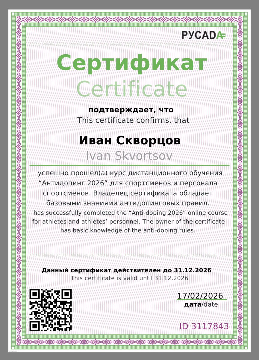 skvoridze's tweet photo. больше никаких топингов! https://t.co/Mzg2HjyesH