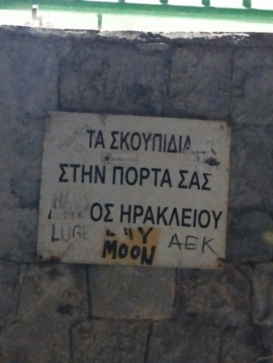 katerin87813001's tweet image. Literally reads: " Garbage at your door" - a somewhat rude response from the municipality of Herakleion to an even ruder approach by some of damping trash outside a school #PMJWeeklyChallenge #TuttingTypography