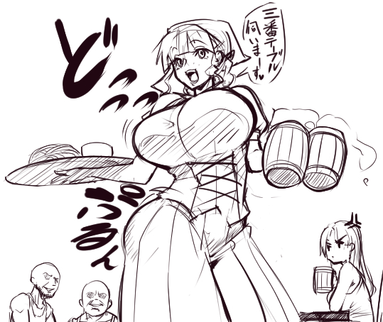 男なんて皆ち〇ぽで動いてるんだろ?→ダンジョントラップでふたなり化した結果(1/5)
セリフ付とまとめは最後♡ 