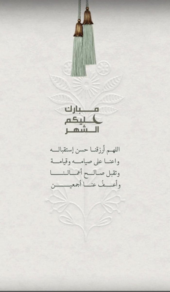 بدر السعد tweet media