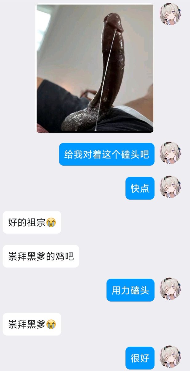 ♠芳骨 tweet media