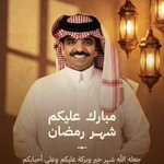 Photo by سلطان السمي 🇸🇦 (@SS_H_D)