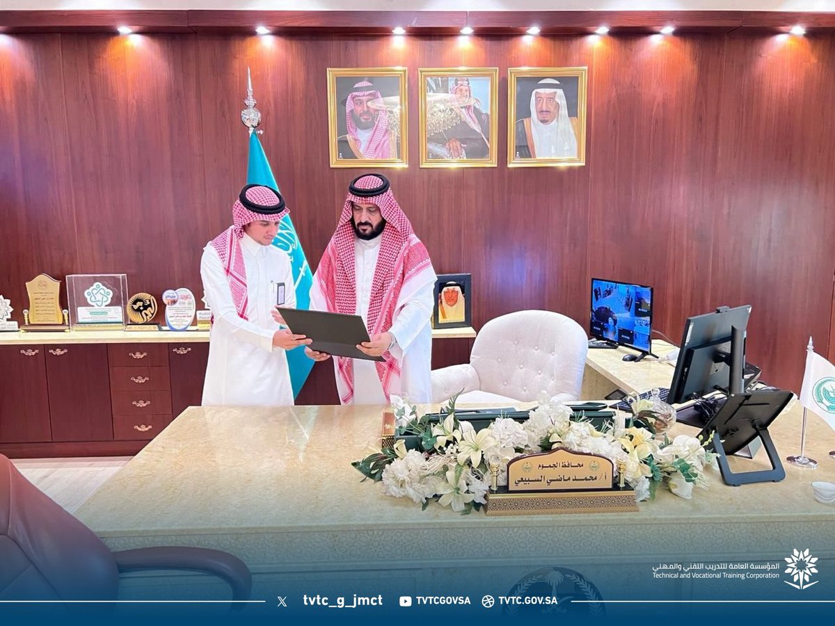tvtc_g_jmct's tweet photo. زيارة | 🤝

قام عميد الكلية التقنية بالجموم ووكلاء الكلية بزيارة سعادة محافظ الجموم أ. محمد بن ماضي السبيعي، جرى خلالها تقديم التقرير الختامي لأعمال الكلية للعام 2025م، واستعراض فيديو تعريفي لأبرز المنجزات،
وأشاد سعادته بدور الكلية بوصفها نموذجًا في التخطيط الاستراتيجي وتحقيق مؤشرات الأداء، بما يسهم في تعزيز العمل المنظم ويُعد مثالًا يُحتذى به.

#التدريب_التقني | #TVTC_Makkah