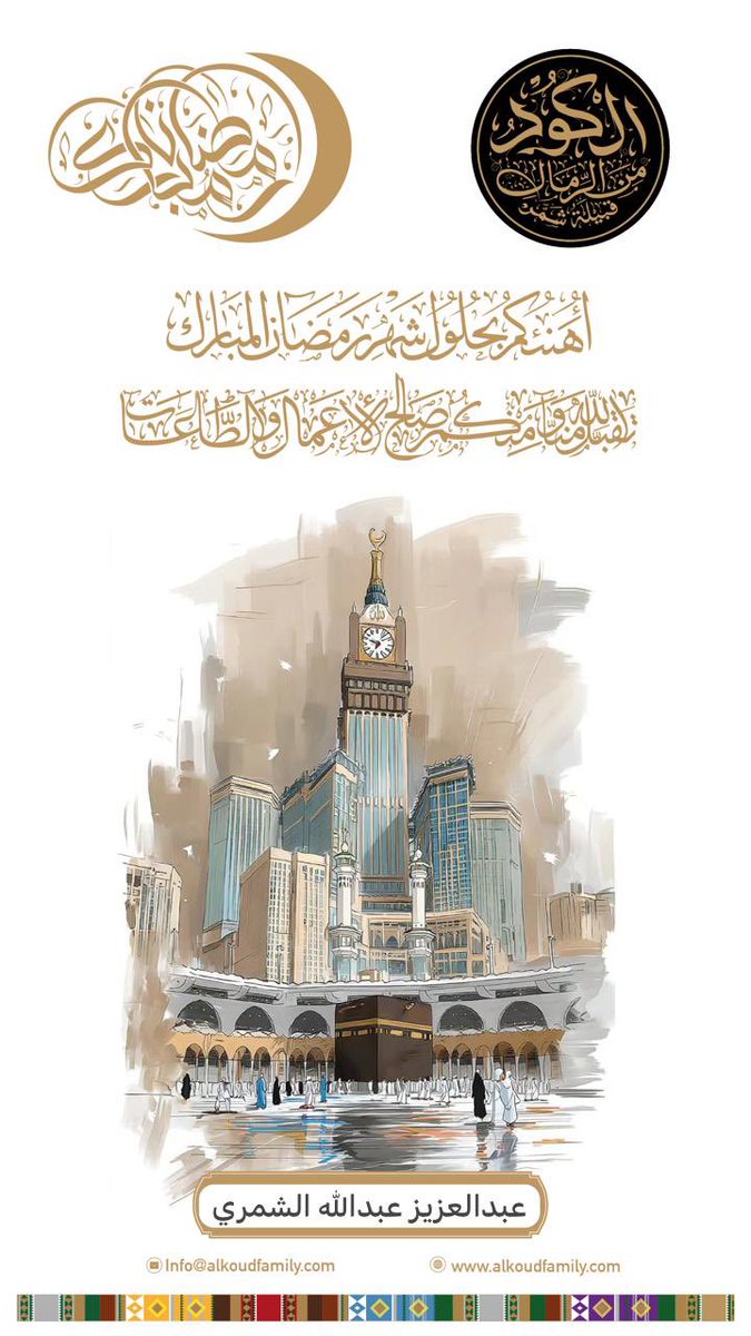 د.عبدالعزيز الشمري tweet media