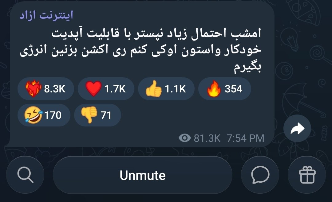 بچه سردار نیستم! tweet media