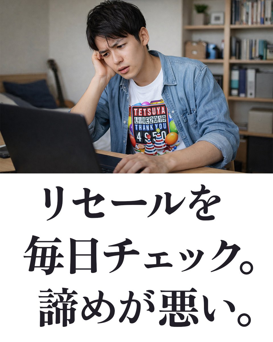 pazu_official's tweet photo. 行きたか���たライブに落選したときの行動。 https://t.co/yAPH0HNtKf