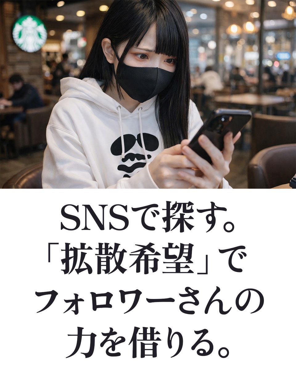 ゆっきー🌈🩵半魚丼 (@y5u3k1i2k6o) / Posts / X