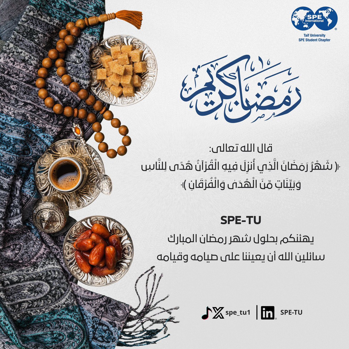 SPE-TU tweet media