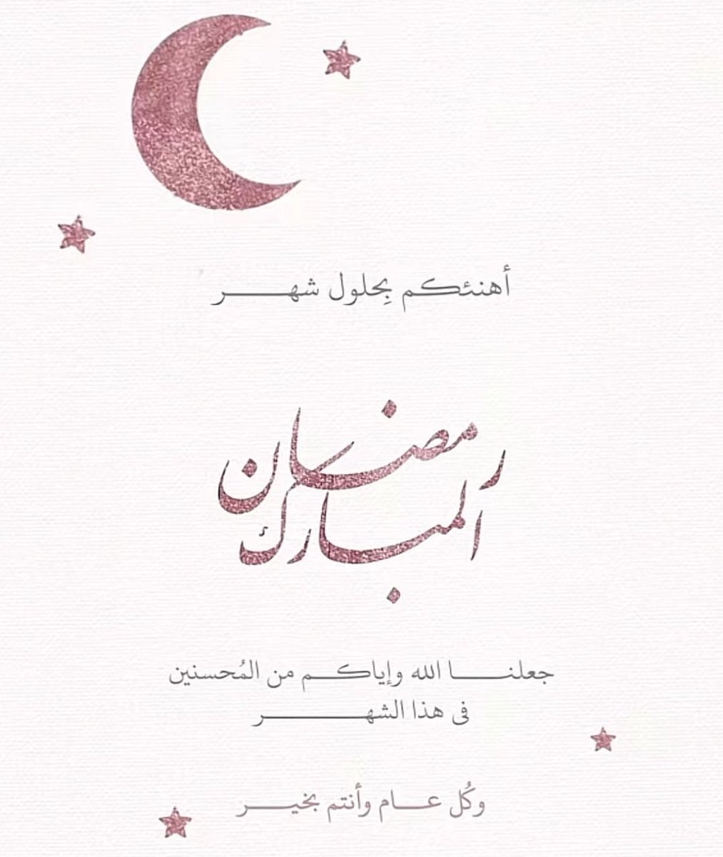 بُقْعَة هَانِم tweet media