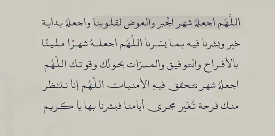 جـــــود🦅 tweet media